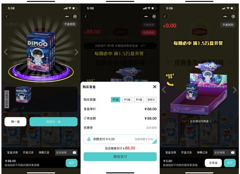 图片[2]-新牛牛盲盒微信小程序源码_支持流量变现，带完整素材图片