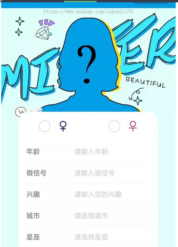 图片[2]-月老在线牵盲盒/交友盲盒/一元交友/存取小纸条盲盒交友匹配交友趣味交友同城交友流量