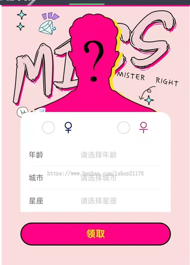 图片[3]-月老在线牵盲盒/交友盲盒/一元交友/存取小纸条盲盒交友匹配交友趣味交友同城交友流量
