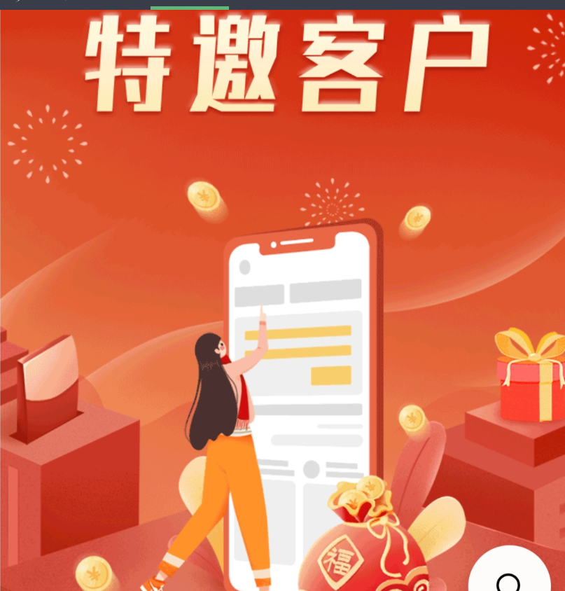 图片[4]-强制拉起浏览器/带密码的app下载分发页