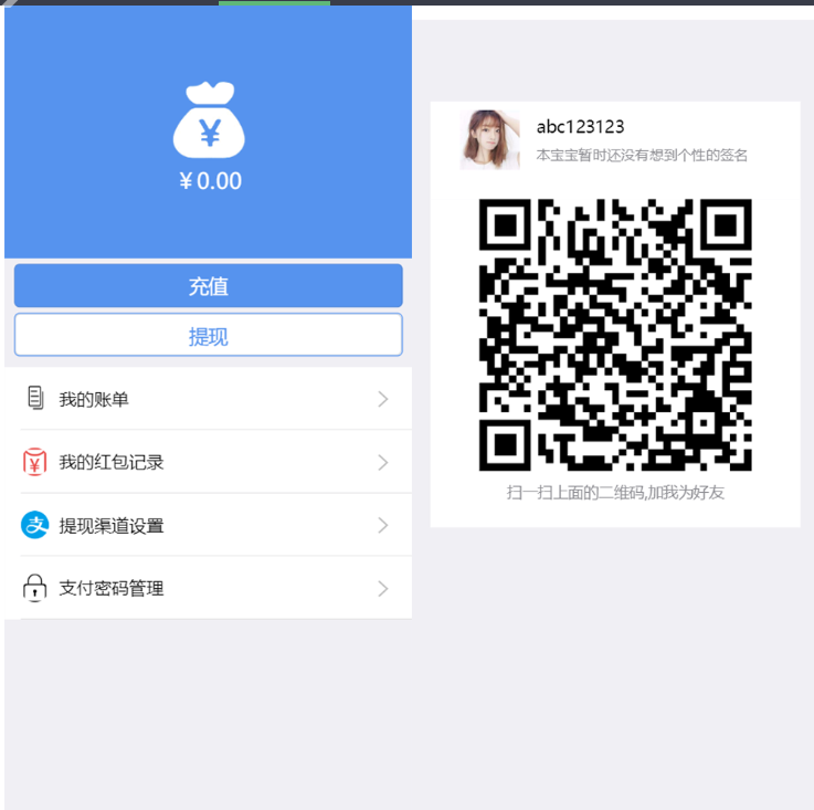 图片[3]-即时通讯聊天程序源码/IM聊天系统/即时通讯系统源码/VUE开发