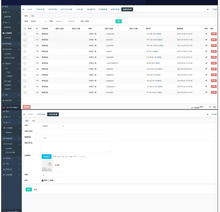 图片[3]-H5脱单盲盒交友解密授权版V1.8.0分销提现存取小纸条盲盒匹配管理平台免签支付可封装APP带教程