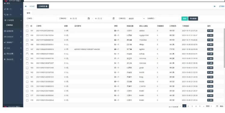 图片[4]-H5脱单盲盒交友解密授权版V1.8.0分销提现存取小纸条盲盒匹配管理平台免签支付可封装APP带教程