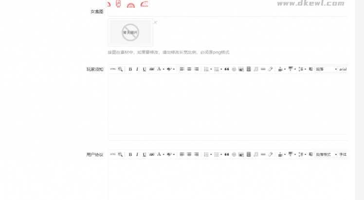 图片[2]-盲盒交友变现1.1.5（火速同步官网）