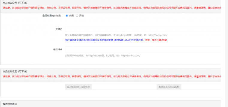 图片[5]-盲盒交友变现1.1.5（火速同步官网）