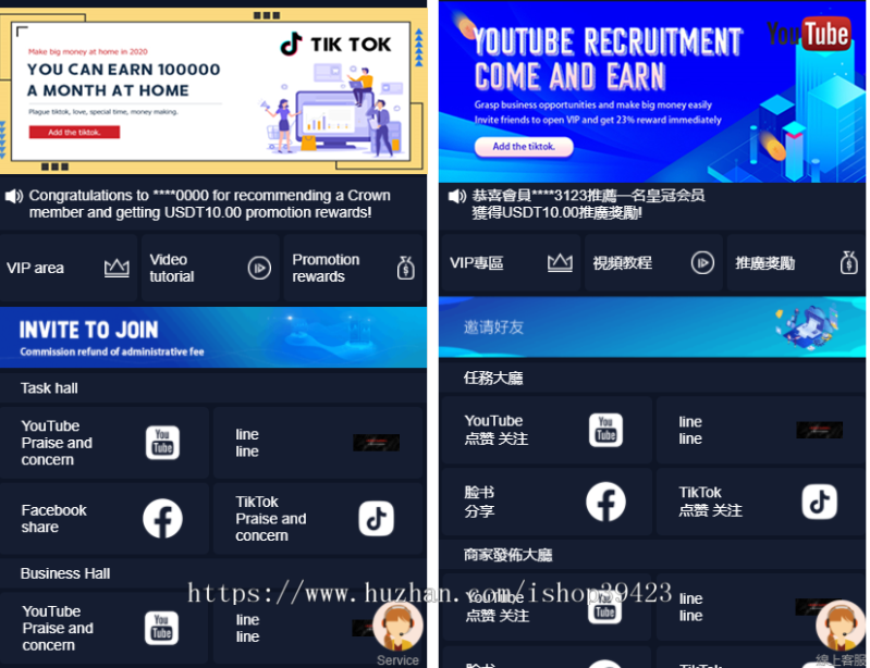 图片[6]-价值4500的国际版多语言点赞抖音分享点赞任务平台源码（十二种语言）