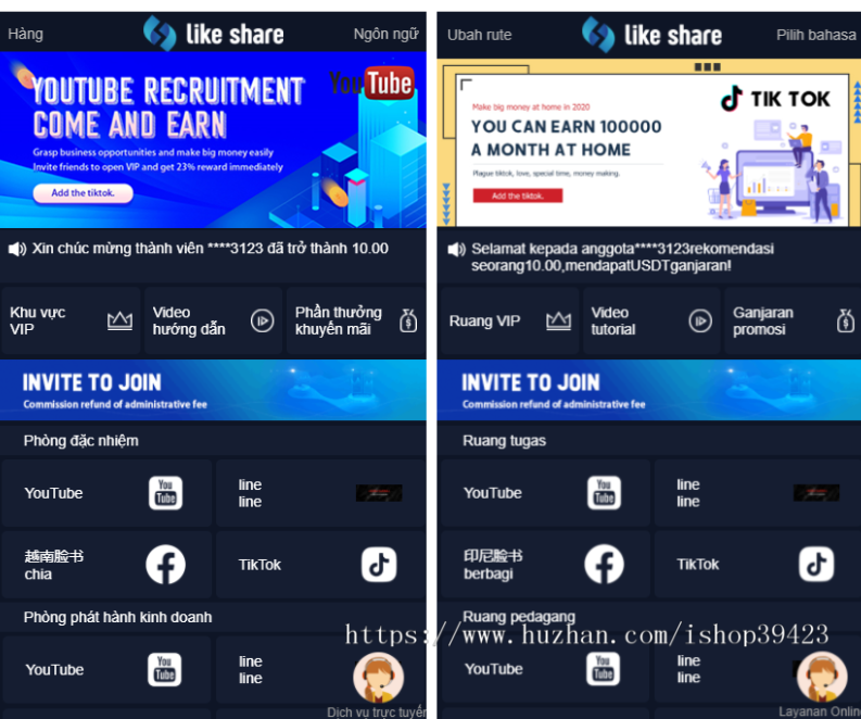 图片[7]-价值4500的国际版多语言点赞抖音分享点赞任务平台源码（十二种语言）