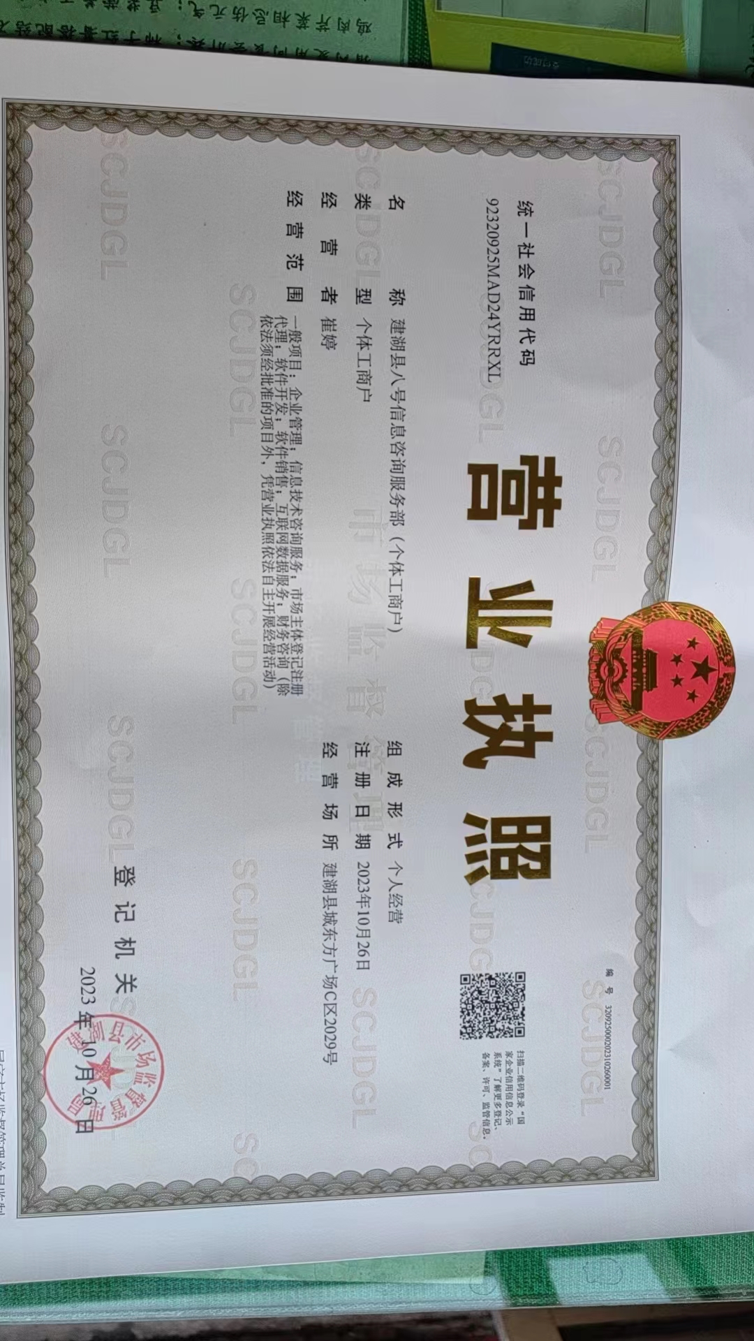 图片[7]-Msvod V10全新正版开源在线视频源码/整合云转码代理分销试看推广打赏官方正版源码