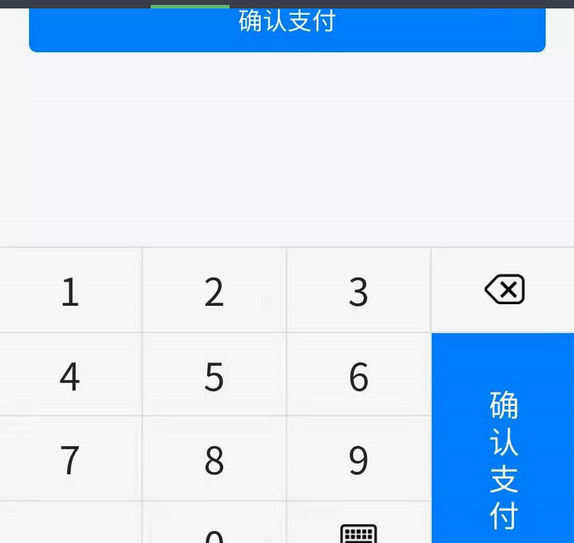 图片[5]-星益云聚合收银台v1.45全开源完整版【最终版本】