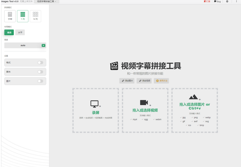 图片[2]-在线图片编辑器/在线视频剪辑器/网站源码