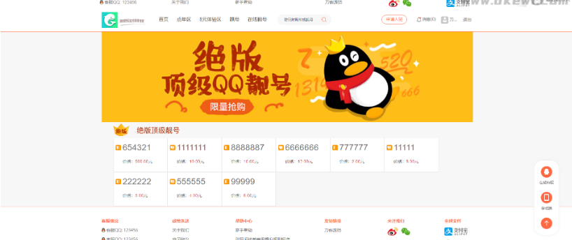 图片[4]-游戏陪玩系统/在线租号系统/小姐姐陪玩任务系统/网游主播任务威客平台源码/声优线上游戏任务系统网站源码_站长亲测