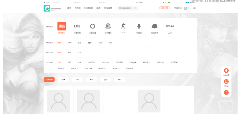 图片[6]-游戏陪玩系统/在线租号系统/小姐姐陪玩任务系统/网游主播任务威客平台源码/声优线上游戏任务系统网站源码_站长亲测