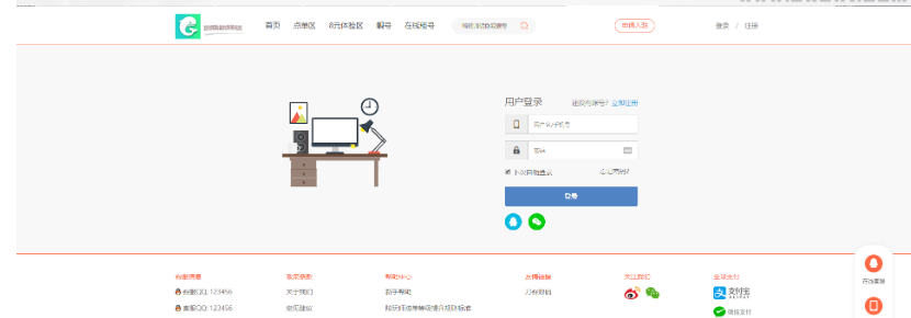 图片[7]-游戏陪玩系统/在线租号系统/小姐姐陪玩任务系统/网游主播任务威客平台源码/声优线上游戏任务系统网站源码_站长亲测