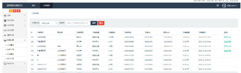 图片[9]-游戏陪玩系统/在线租号系统/小姐姐陪玩任务系统/网游主播任务威客平台源码/声优线上游戏任务系统网站源码_站长亲测