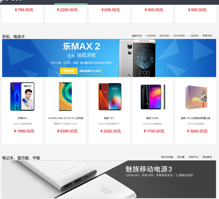 图片[2]-5vShop商城系统 v2.5