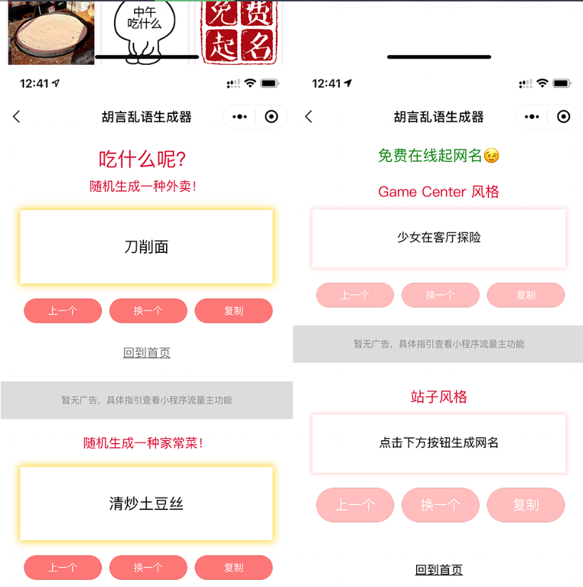 图片[2]-5vShop商城系统 v2.5