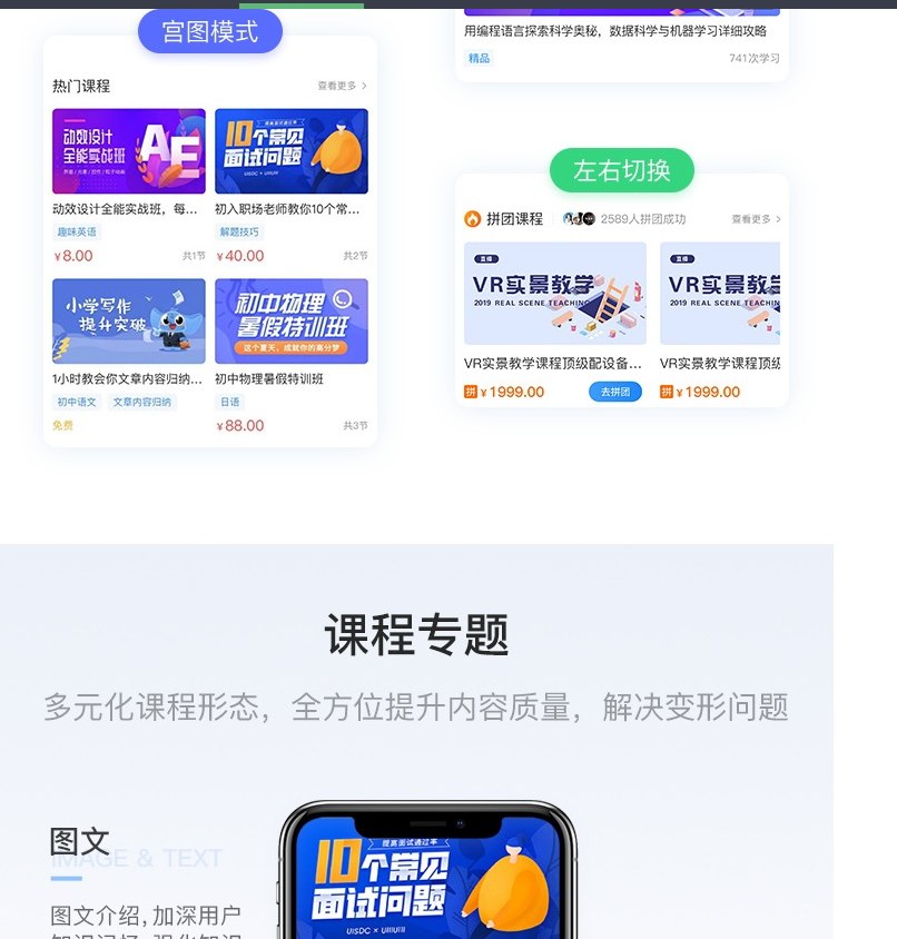 图片[10]-CRMEB知识付费系统v1.4.4源码