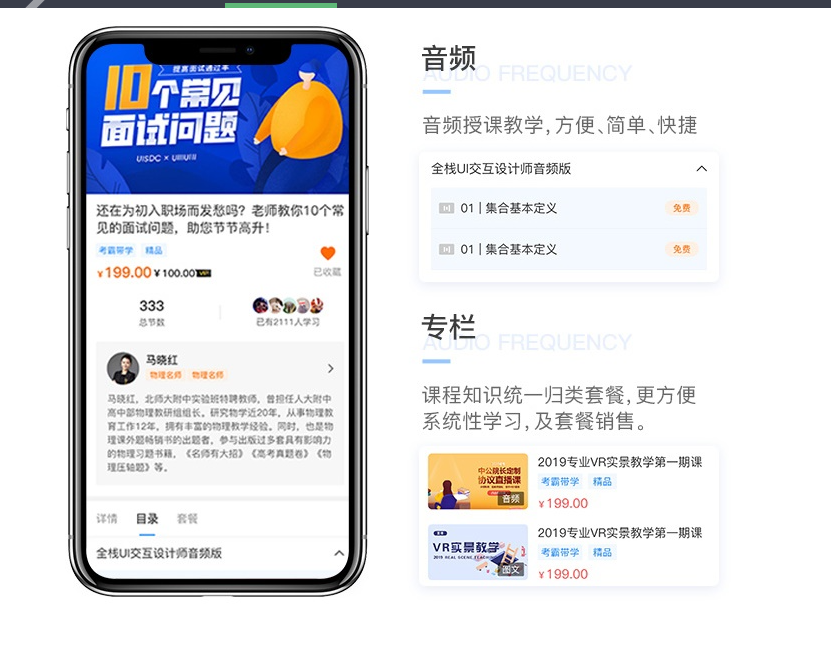 图片[11]-CRMEB知识付费系统v1.4.4源码