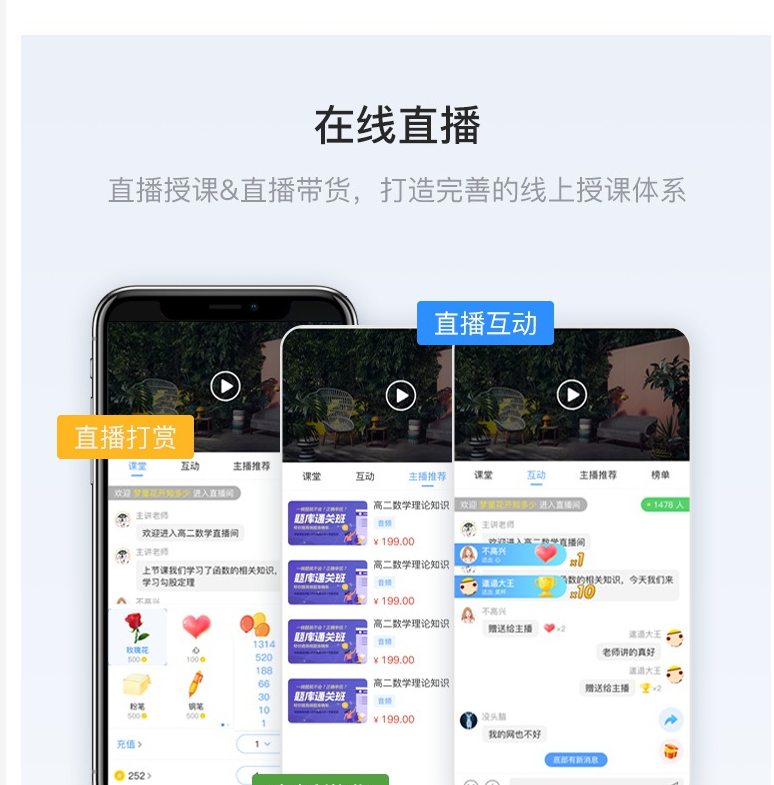 图片[12]-CRMEB知识付费系统v1.4.4源码