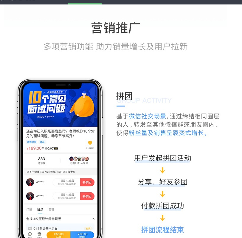 图片[14]-CRMEB知识付费系统v1.4.4源码