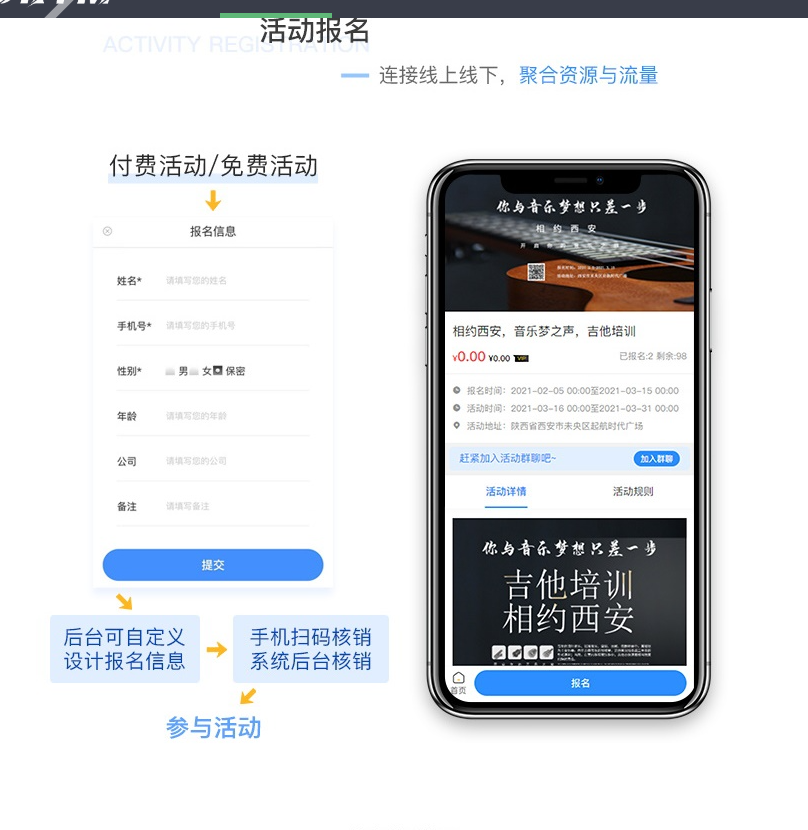 图片[15]-CRMEB知识付费系统v1.4.4源码