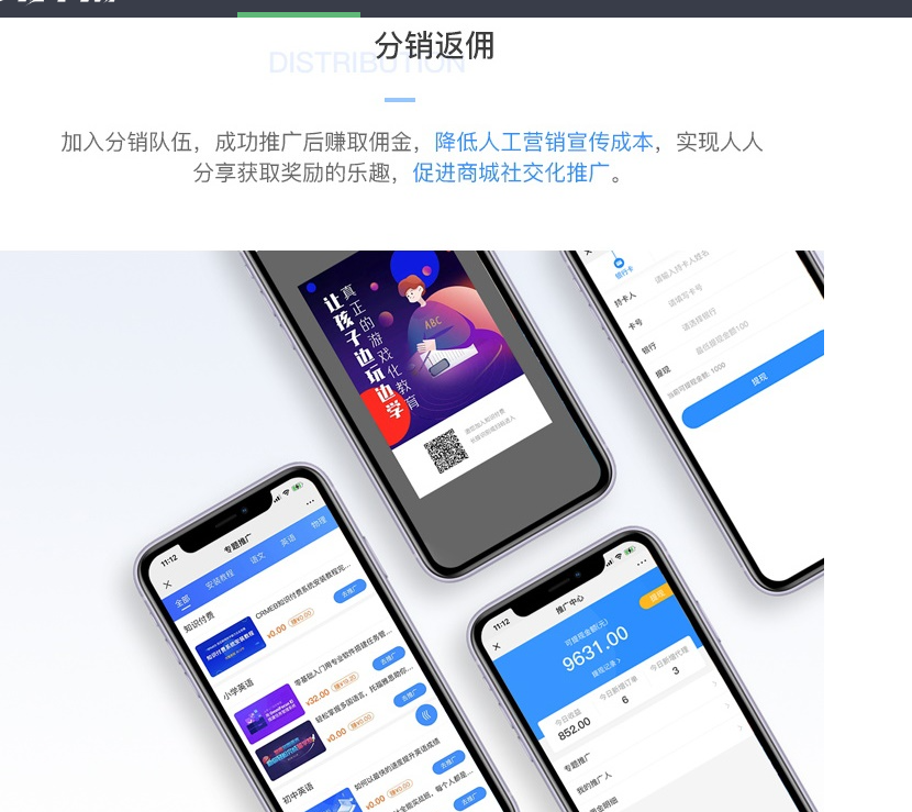 图片[16]-CRMEB知识付费系统v1.4.4源码