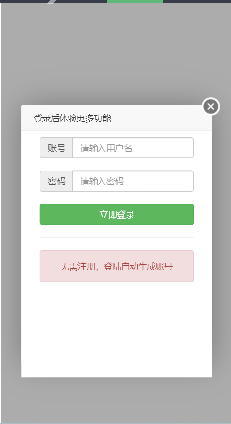 图片[7]-最新PHP交友盲盒系统源码