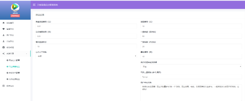 图片[9]-最新PHP交友盲盒系统源码