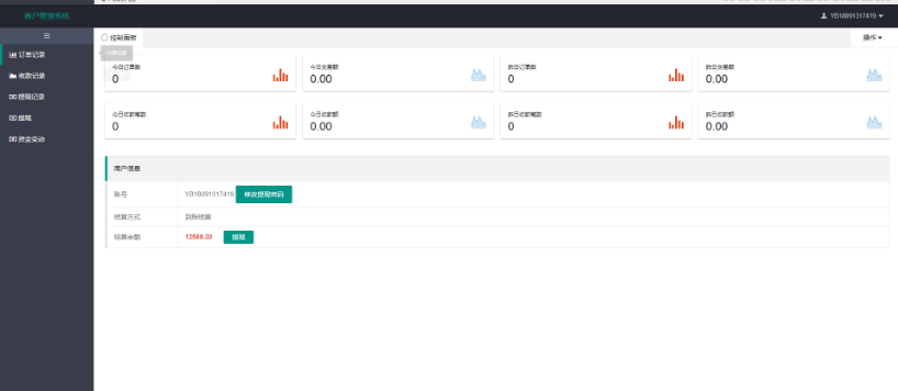 图片[3]-免签支付系统/USDT码商支付系统/免签聚合支付/码商商户代理支付系统