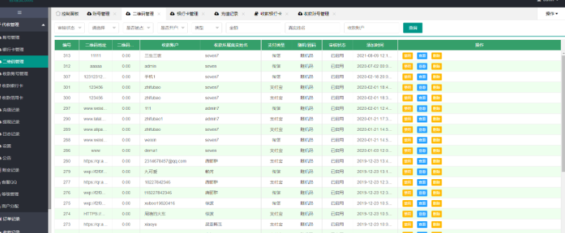 图片[9]-免签支付系统/USDT码商支付系统/免签聚合支付/码商商户代理支付系统