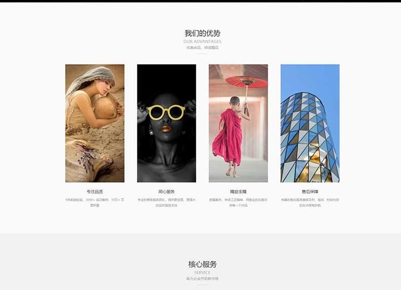 图片[2]-品牌设计类网站pbootcms模板 高端艺术创意设计公司网站源码下载