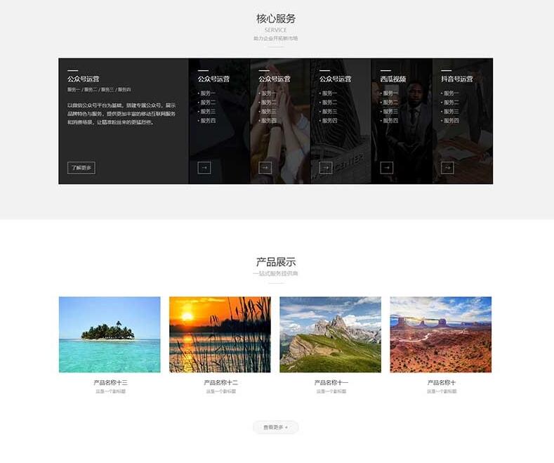 图片[3]-品牌设计类网站pbootcms模板 高端艺术创意设计公司网站源码下载