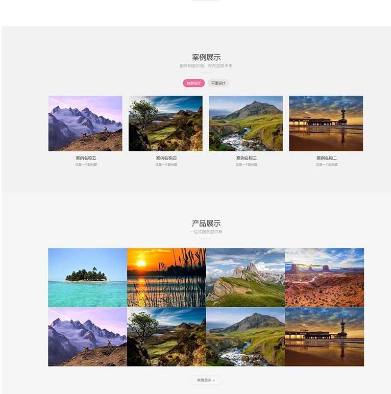 图片[4]-品牌设计类网站pbootcms模板 高端艺术创意设计公司网站源码下载