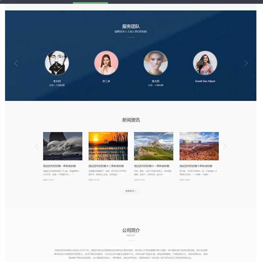 图片[5]-品牌设计类网站pbootcms模板 高端艺术创意设计公司网站源码下载