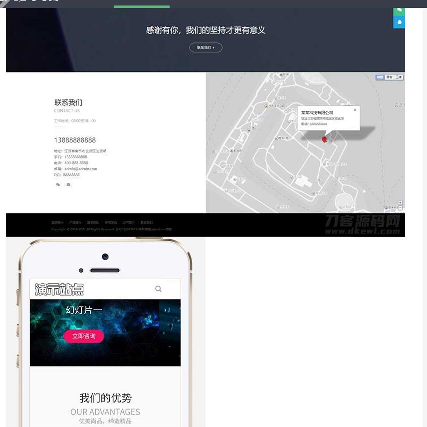 图片[6]-品牌设计类网站pbootcms模板 高端艺术创意设计公司网站源码下载