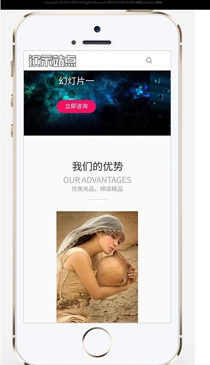 图片[7]-品牌设计类网站pbootcms模板 高端艺术创意设计公司网站源码下载