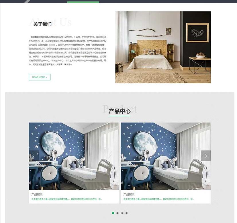 图片[2]-响应式全屋装修定制家居类网站pbootcms模板 绿色装修公司网站源码下载(自适应手机端)