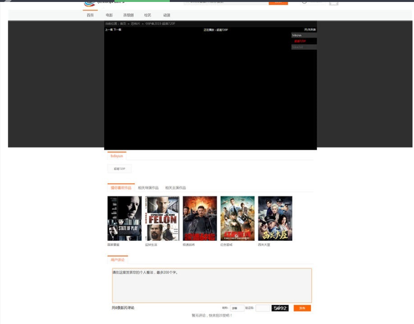 图片[7]-苹果cms仿泡团影视网主题模板