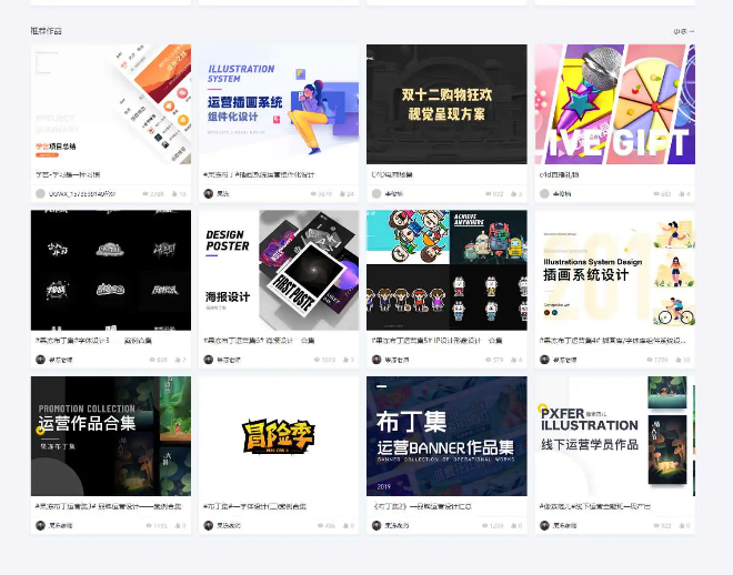 图片[2]-【Uigreat v1.5.1】WordPress响应式网站平扁设计风格blog自媒体平台主题风格