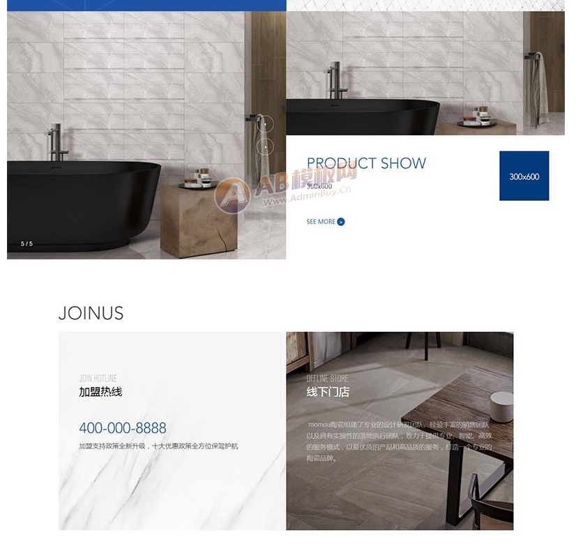 图片[2]-响应式品牌建材瓷砖类pbootcms网站模板 HTML5高端瓷砖卫浴网站源码下载