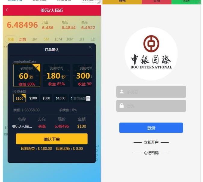 图片[2]-三种语言白色汇汇通微盘程序源码