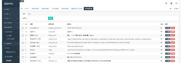 图片[5]-最新H5盲盒交友系统V2.0.1版本_站长亲测