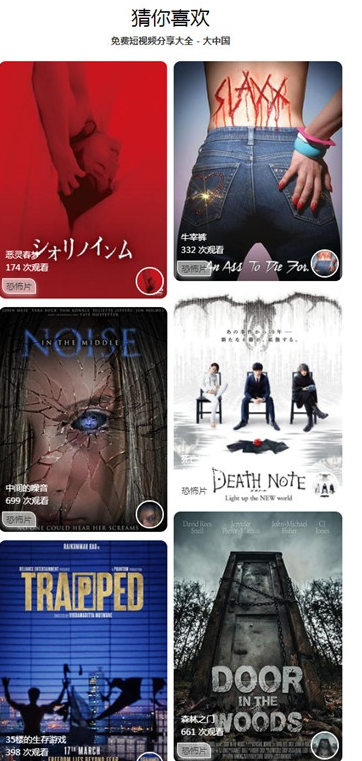 图片[4]-苹果CMSV10最新初恋视界手机版模板