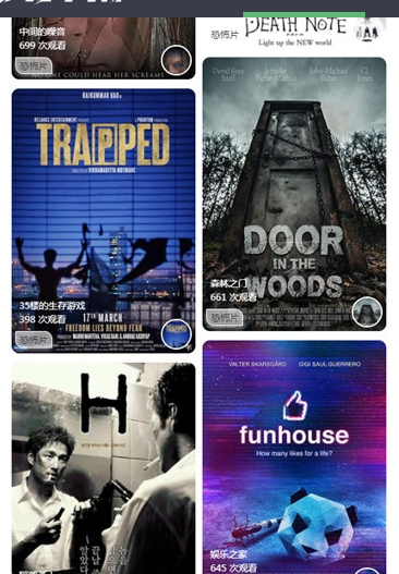 图片[5]-苹果CMSV10最新初恋视界手机版模板