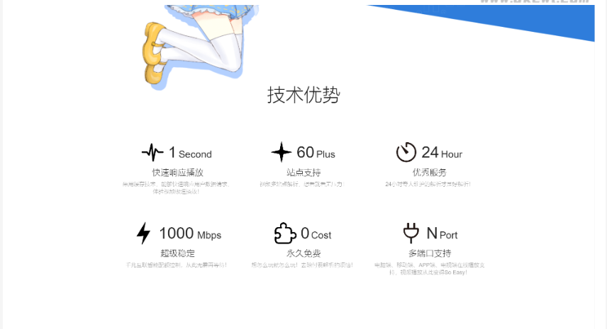 图片[2]-海解析计费系统4.2完美破解版_站长亲测