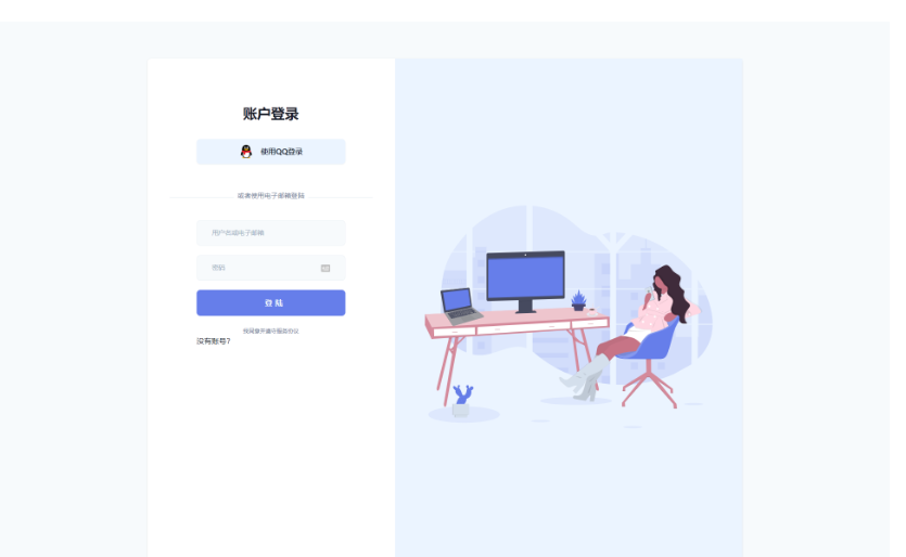图片[4]-海解析计费系统4.2完美破解版_站长亲测