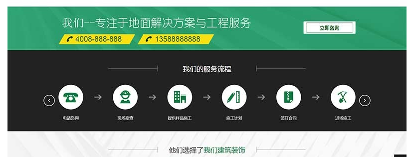 图片[2]-(PC+WAP)绿色草坪地坪施工pbootcms网站模板 操场人造草坪网站源码下载