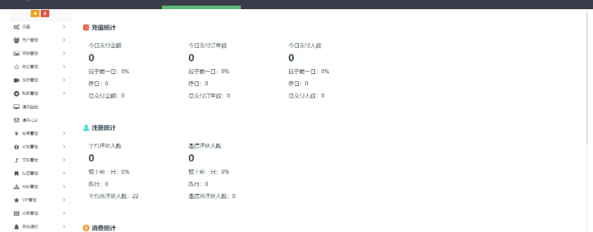 图片[3]-一对一语音视频直播双端原生+php后台源码 社交交友APP匹配语音视频聊天即时通信源码