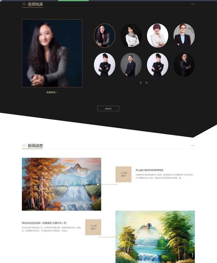 图片[2]-响应式艺考培训学校类网站pbootcms模板 html5艺术培训机构网站源码下载
