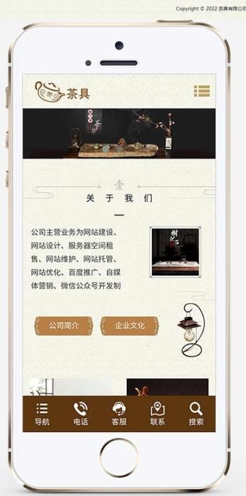 图片[3]-响应式茶叶茶道pbootcms网站模板 棕色复古茶具网站源码下载
